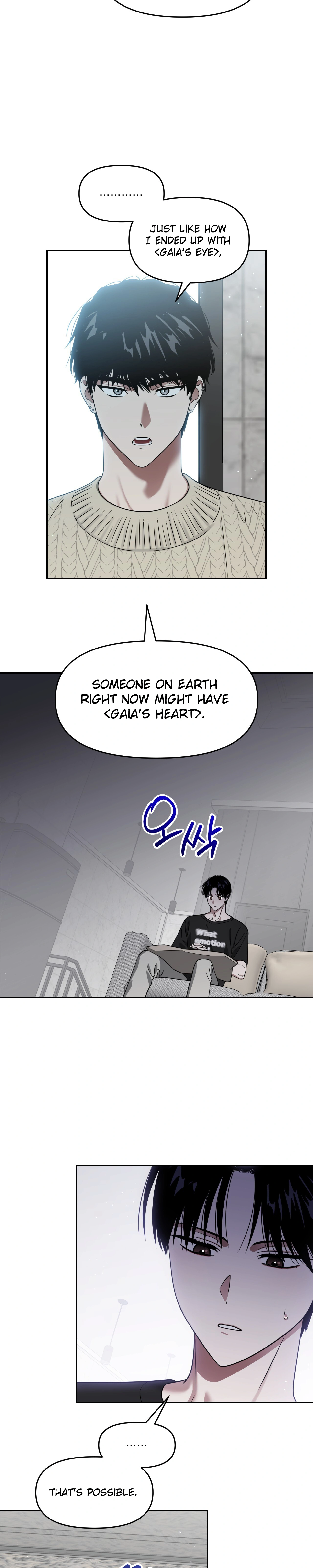 Death Delayed for a Short Time Because of the Will (BL) - Chapter 66 manhwa