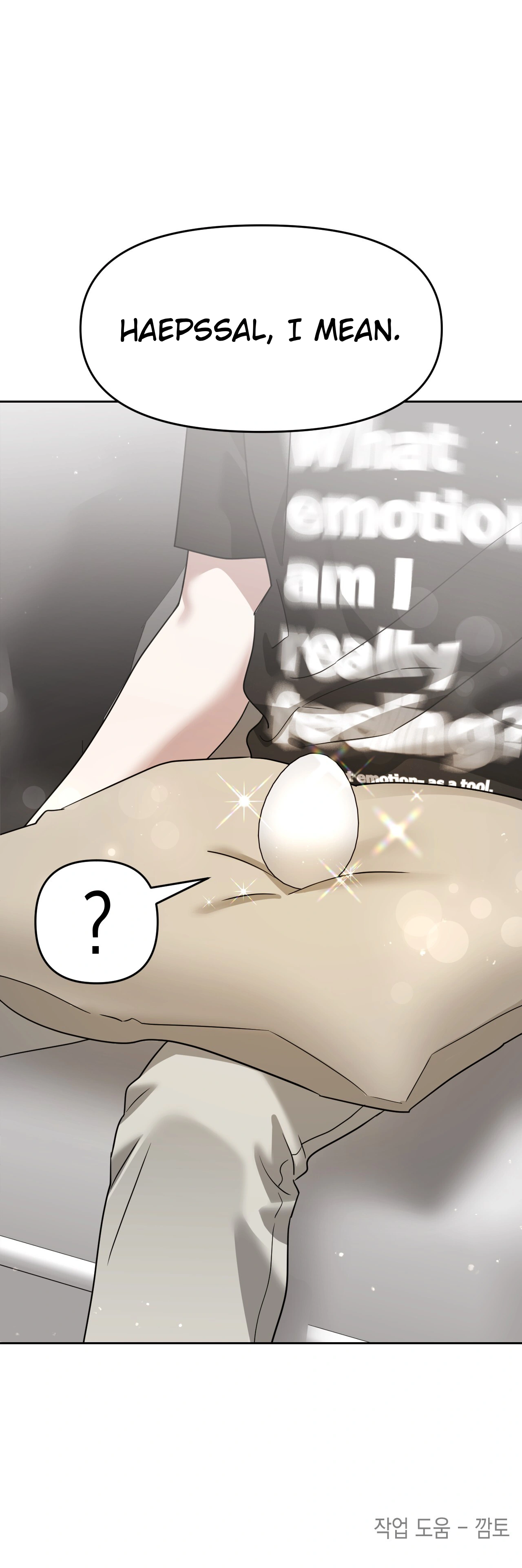 Death Delayed for a Short Time Because of the Will (BL) - Chapter 66 manhwa