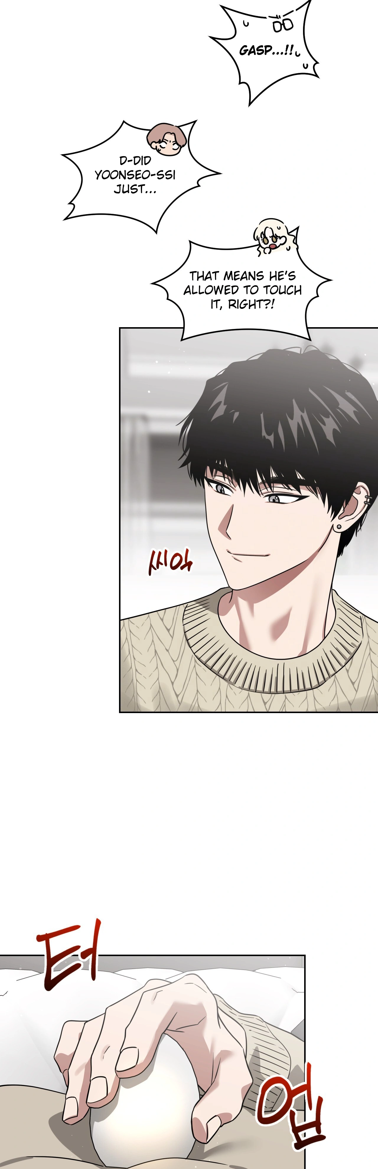 Death Delayed for a Short Time Because of the Will (BL) - Chapter 67 manhwa