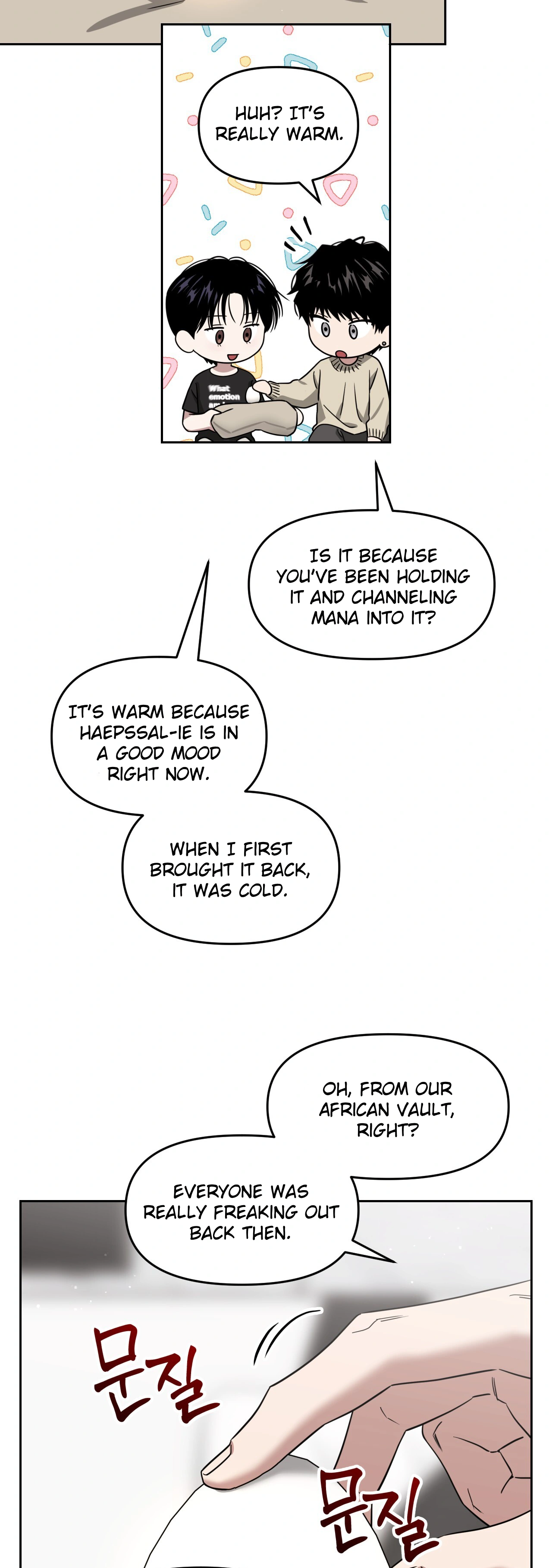 Death Delayed for a Short Time Because of the Will (BL) - Chapter 67 manhwa