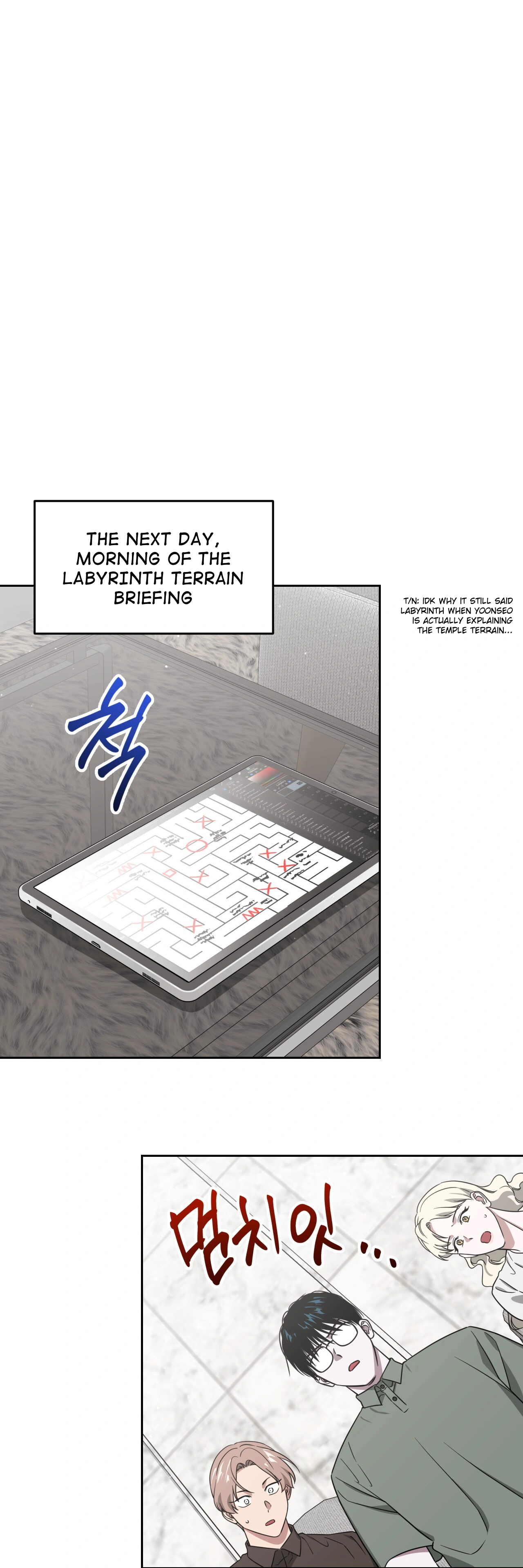 Death Delayed for a Short Time Because of the Will (BL) - Chapter 67 manhwa