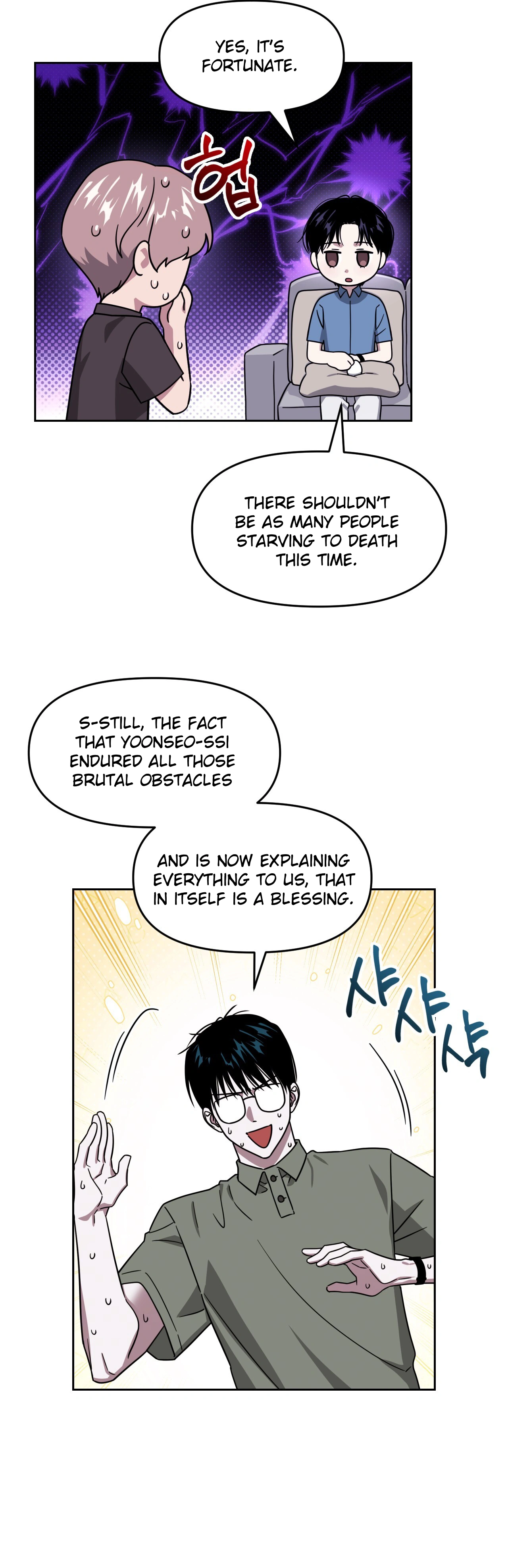 Death Delayed for a Short Time Because of the Will (BL) - Chapter 67 manhwa