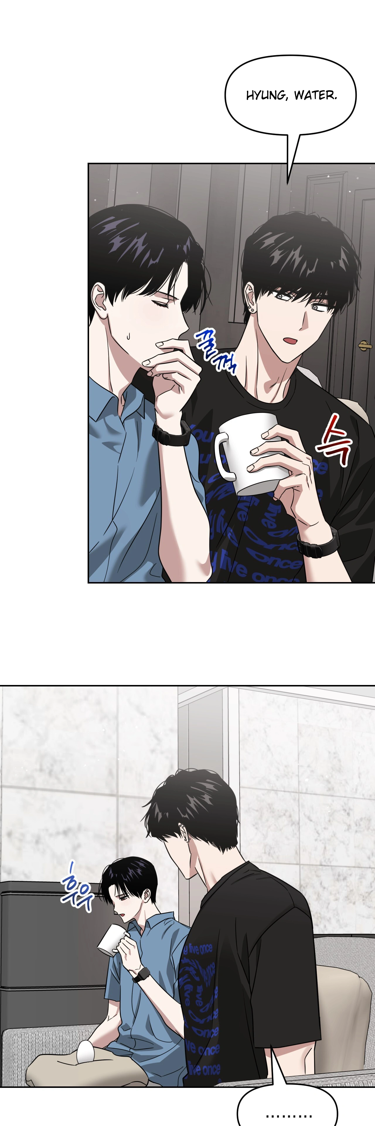 Death Delayed for a Short Time Because of the Will (BL) - Chapter 67 manhwa