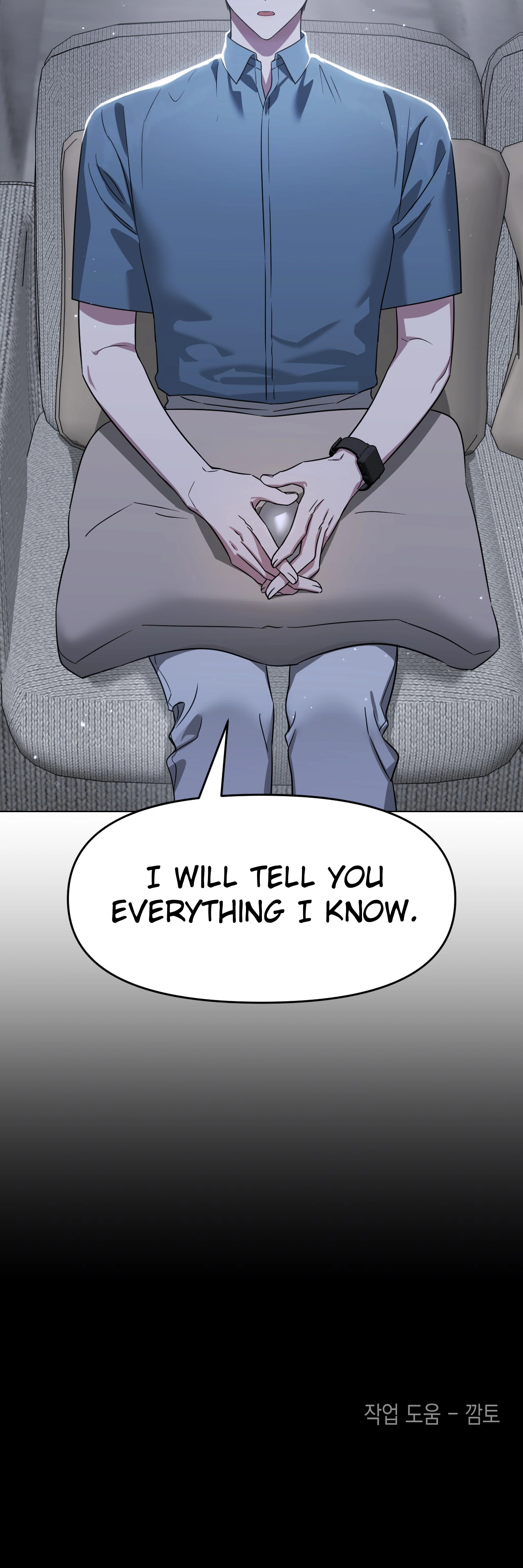 Death Delayed for a Short Time Because of the Will (BL) - Chapter 67 manhwa
