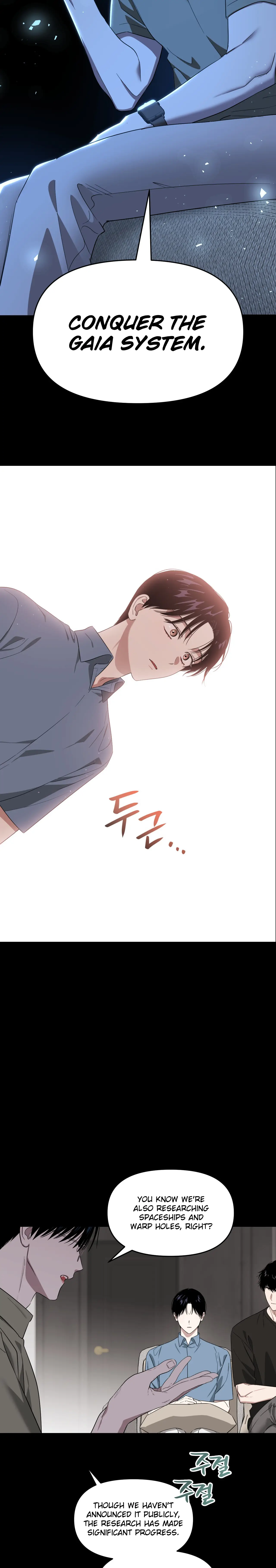 Death Delayed for a Short Time Because of the Will (BL) - Chapter 69 manhwa