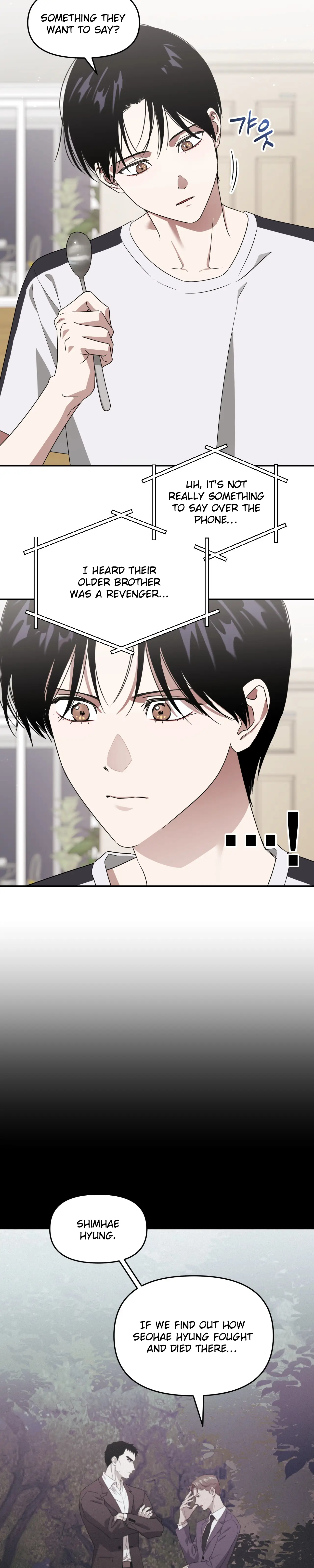 Death Delayed for a Short Time Because of the Will (BL) - Chapter 70 manhwa