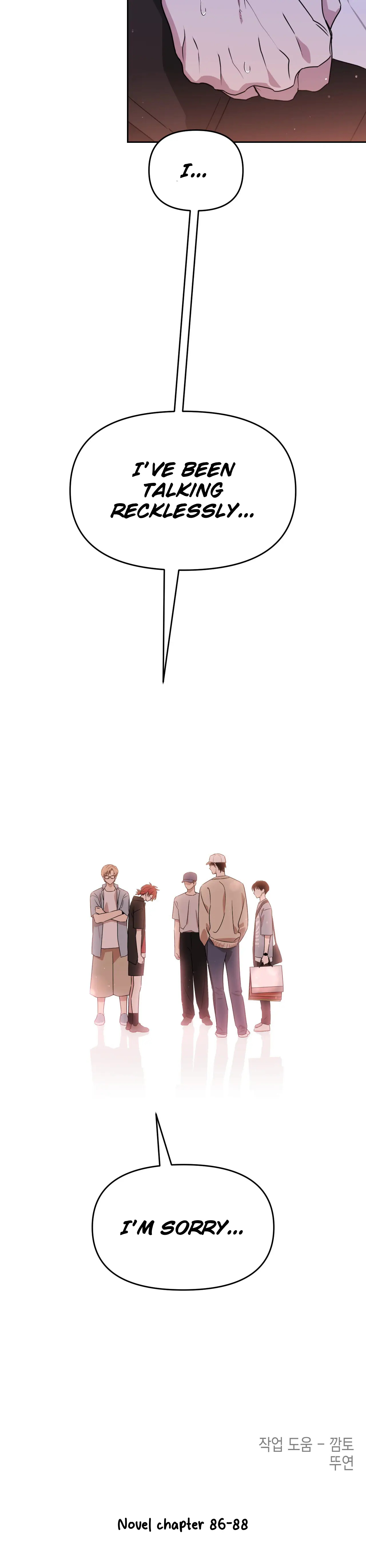 Death Delayed for a Short Time Because of the Will (BL) - Chapter 70 manhwa
