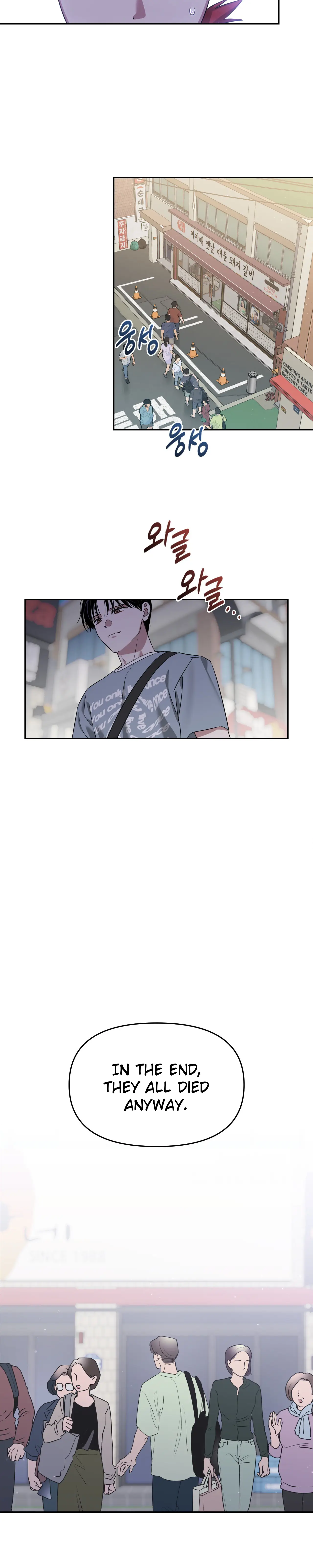 Death Delayed for a Short Time Because of the Will (BL) - Chapter 71 manhwa