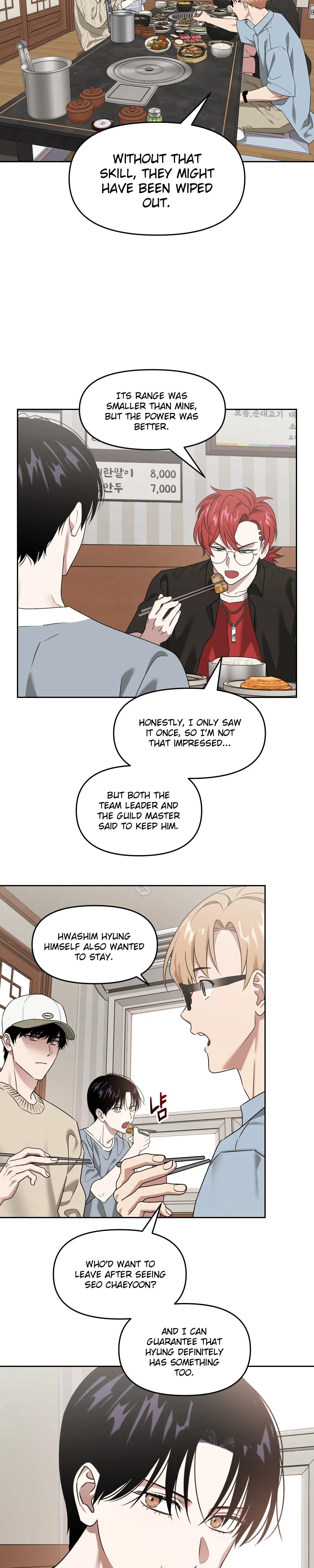 Death Delayed for a Short Time Because of the Will (BL) - Chapter 71 manhwa
