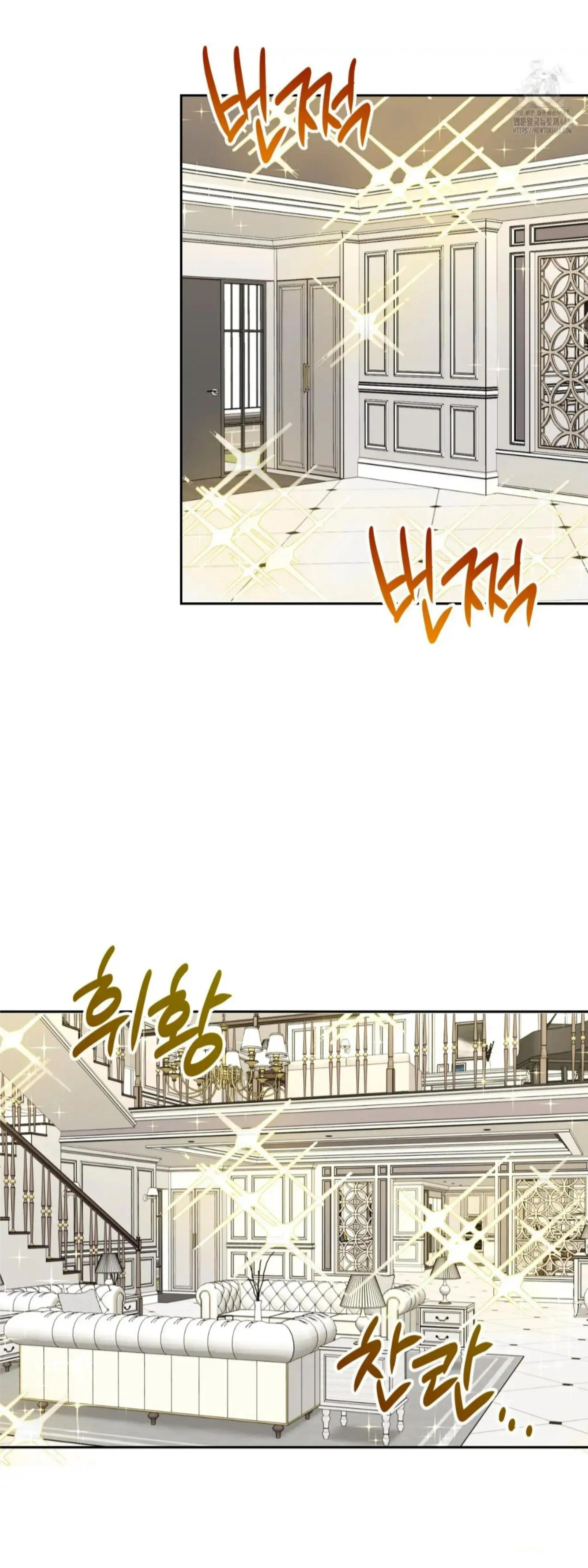 Death Delayed for a Short Time Because of the Will (BL) - Chapter 72 manhwa