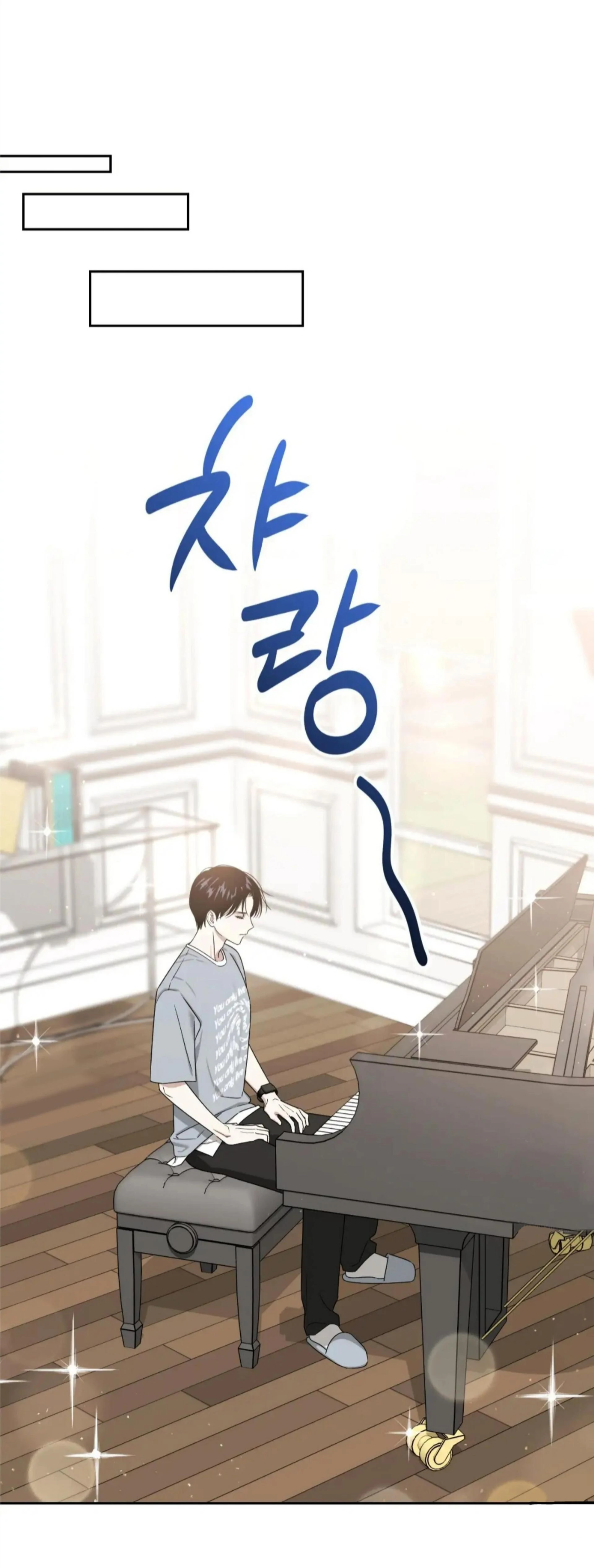 Death Delayed for a Short Time Because of the Will (BL) - Chapter 72 manhwa