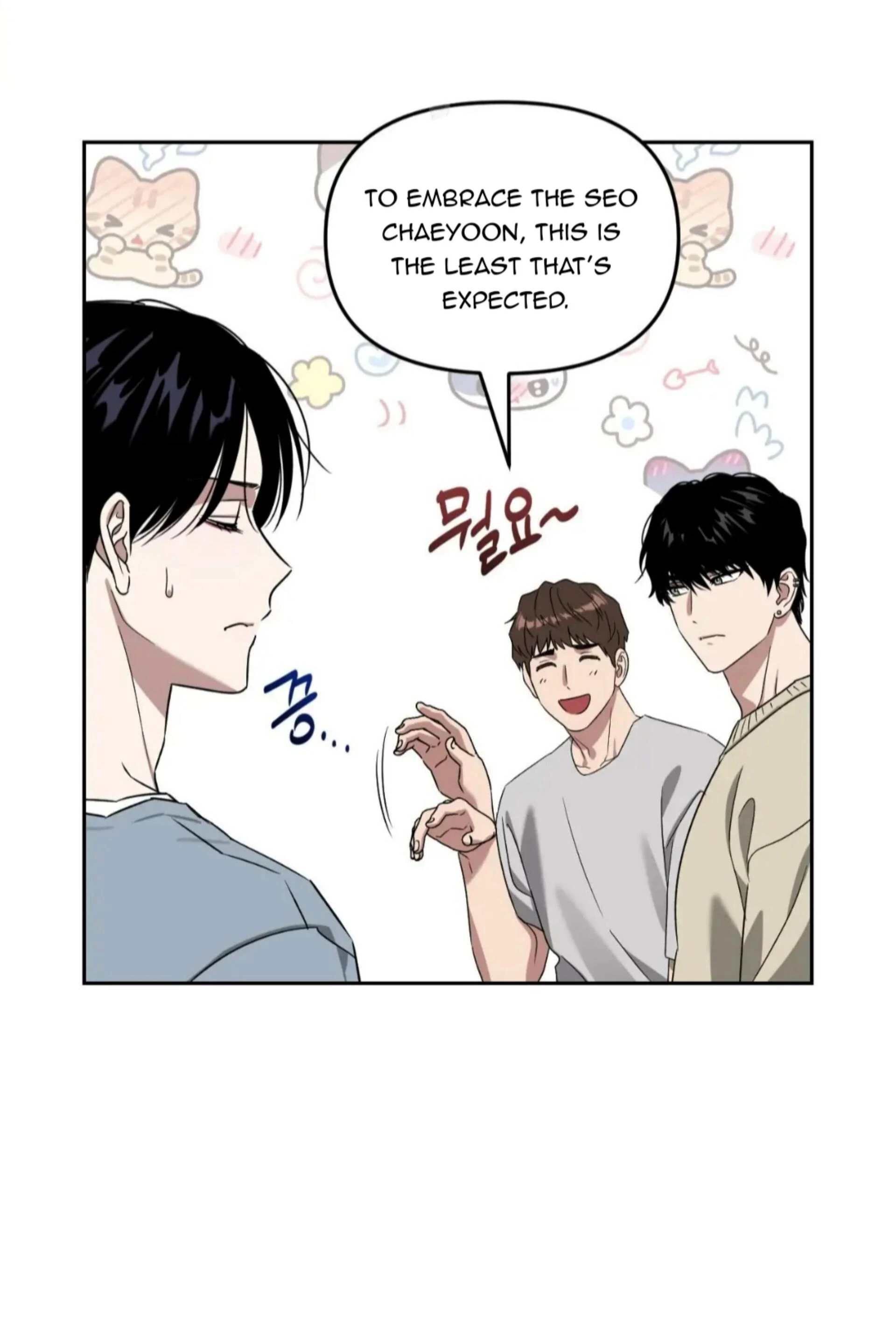 Death Delayed for a Short Time Because of the Will (BL) - Chapter 72 manhwa