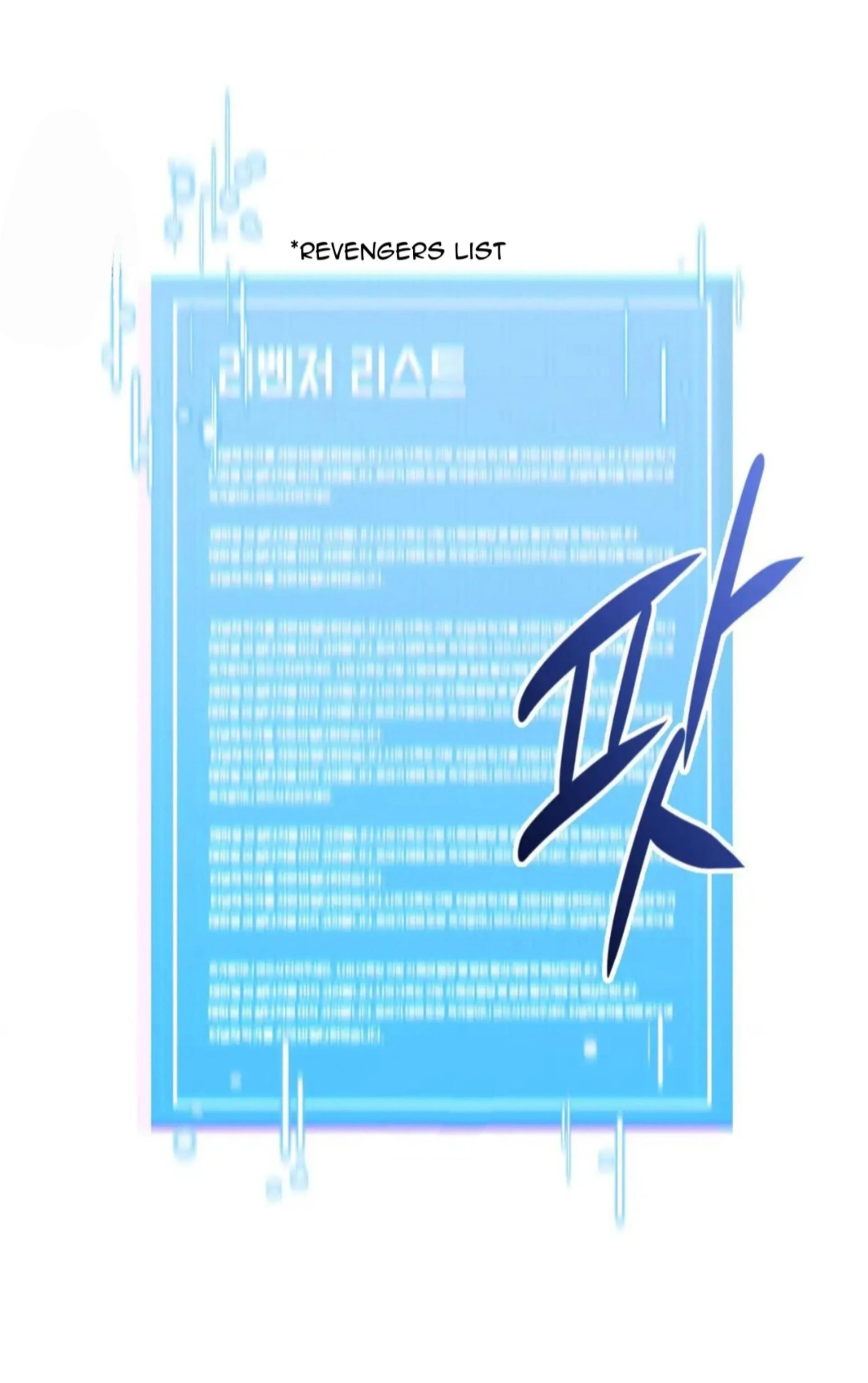 Death Delayed for a Short Time Because of the Will (BL) - Chapter 72 manhwa