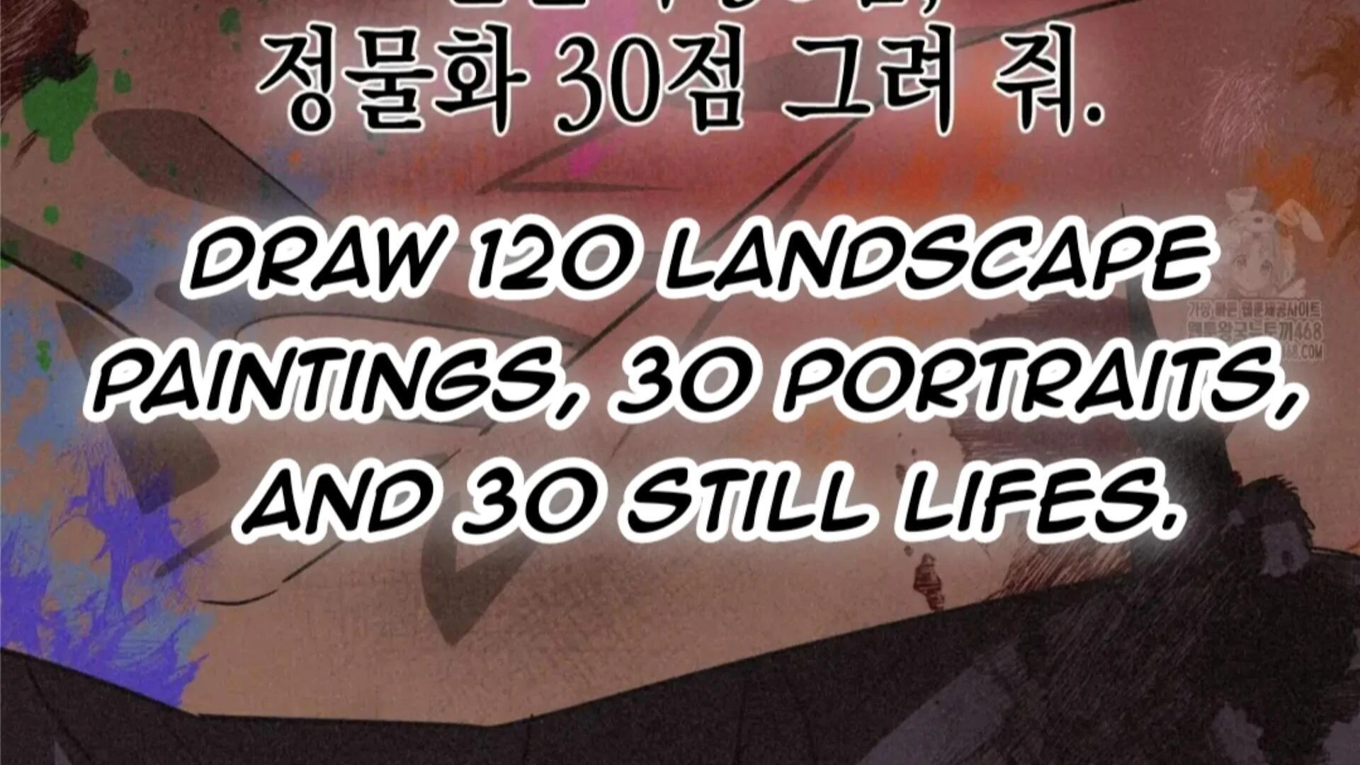 Death Delayed for a Short Time Because of the Will (BL) - Chapter 73 manhwa