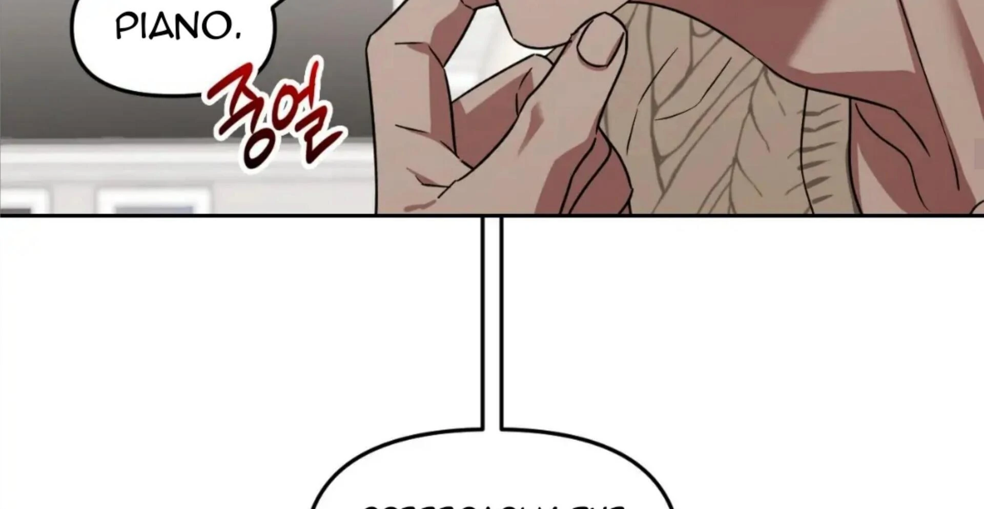 Death Delayed for a Short Time Because of the Will (BL) - Chapter 73 manhwa