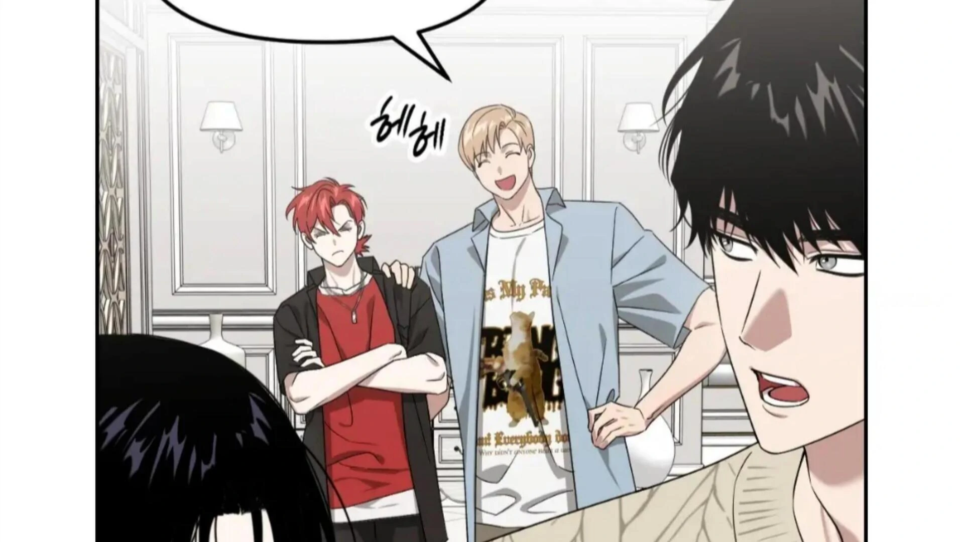 Death Delayed for a Short Time Because of the Will (BL) - Chapter 73 manhwa