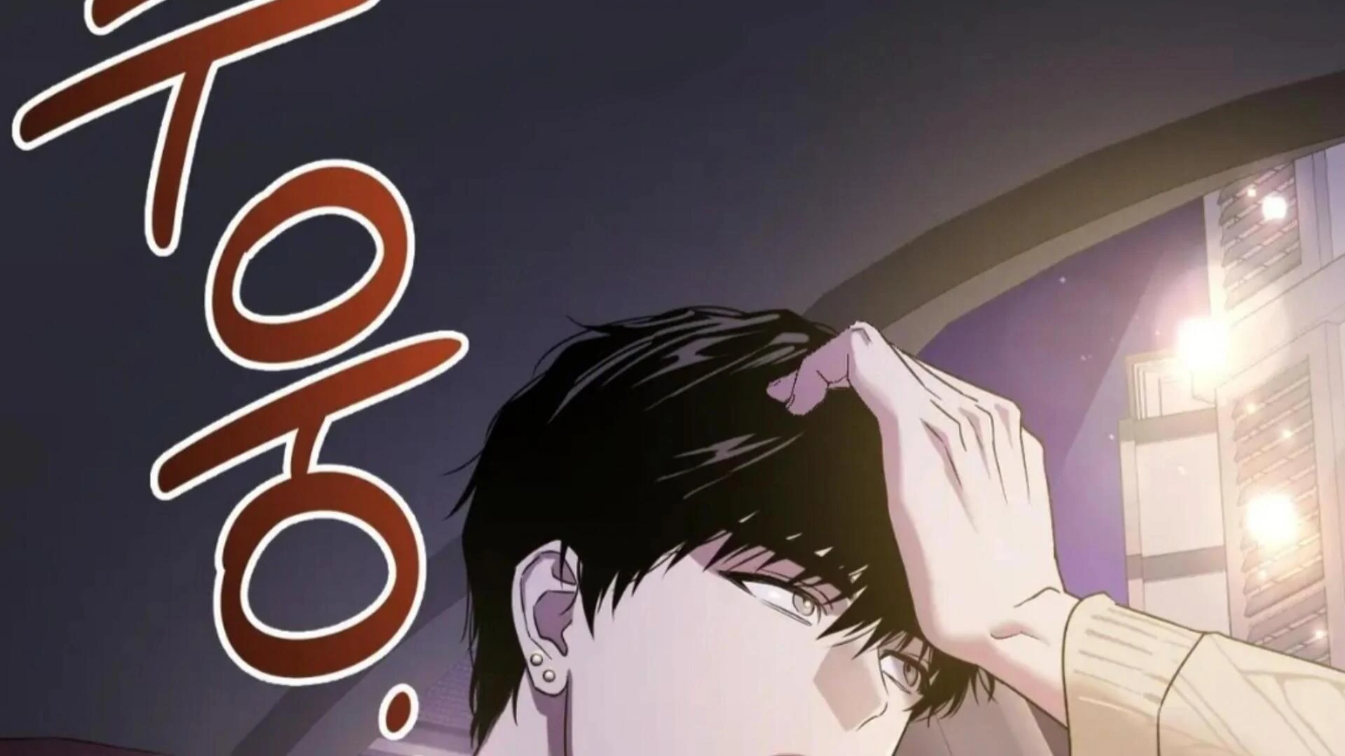 Death Delayed for a Short Time Because of the Will (BL) - Chapter 74 manhwa