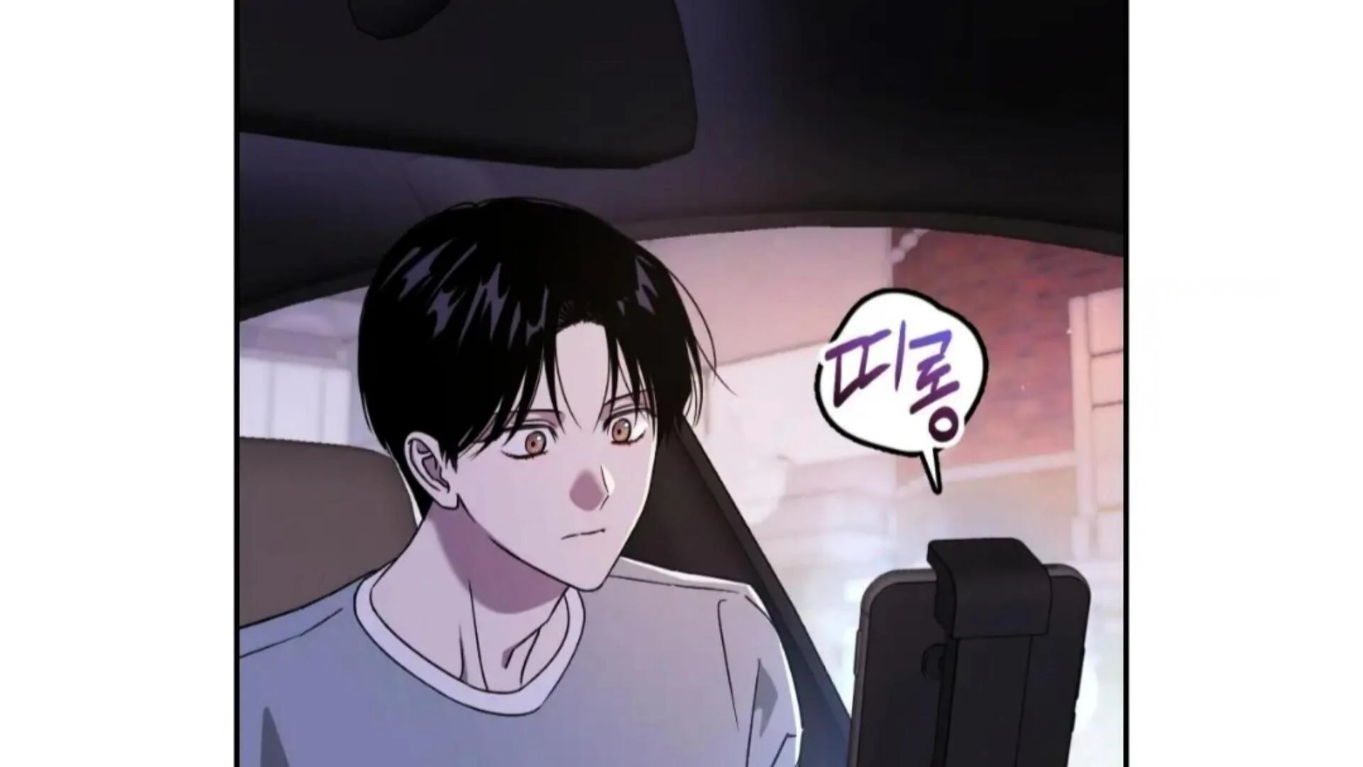 Death Delayed for a Short Time Because of the Will (BL) - Chapter 74 manhwa