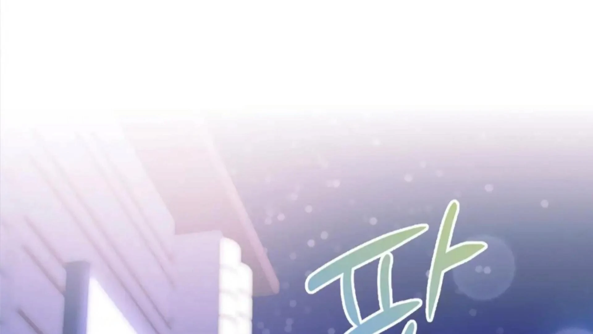 Death Delayed for a Short Time Because of the Will (BL) - Chapter 74 manhwa