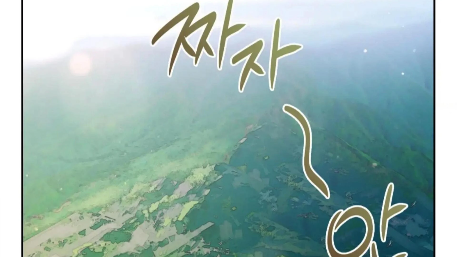 Death Delayed for a Short Time Because of the Will (BL) - Chapter 74 manhwa