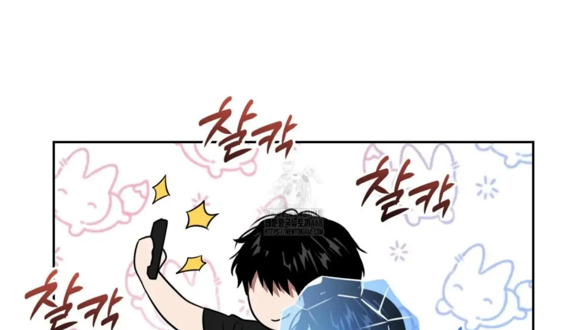 Death Delayed for a Short Time Because of the Will (BL) - Chapter 74 manhwa