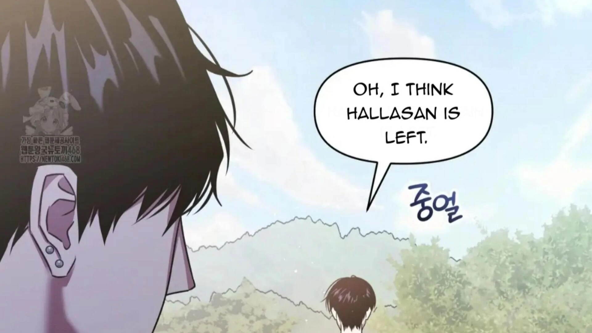 Death Delayed for a Short Time Because of the Will (BL) - Chapter 74 manhwa