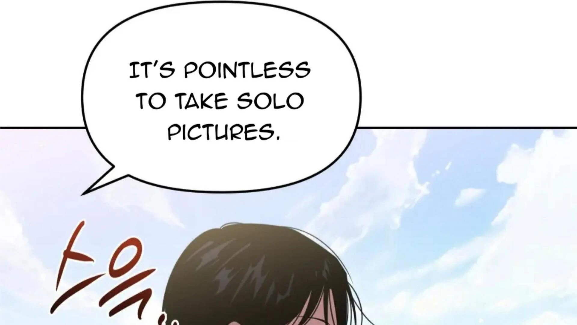 Death Delayed for a Short Time Because of the Will (BL) - Chapter 74 manhwa