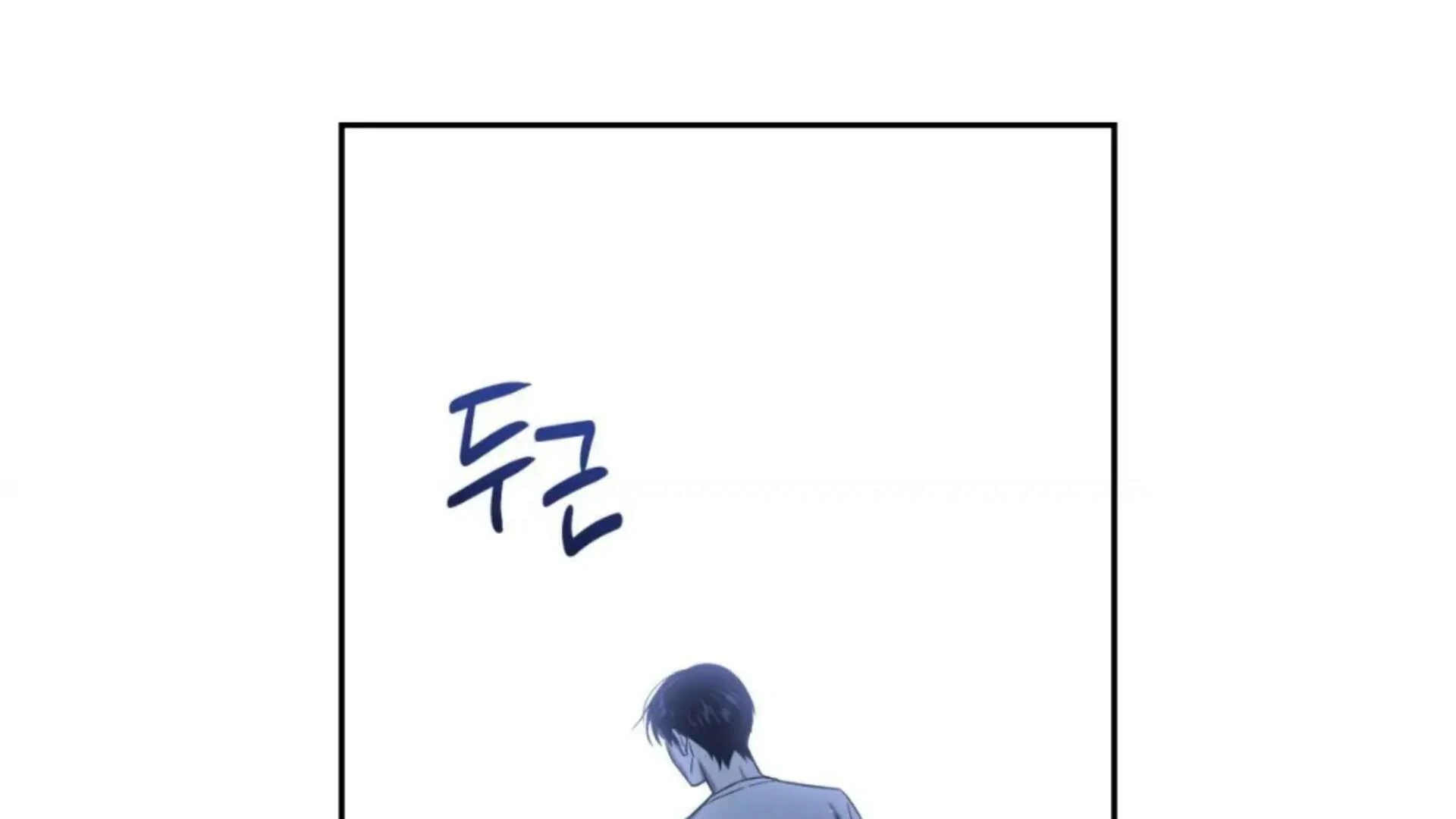 Death Delayed for a Short Time Because of the Will (BL) - Chapter 74 manhwa