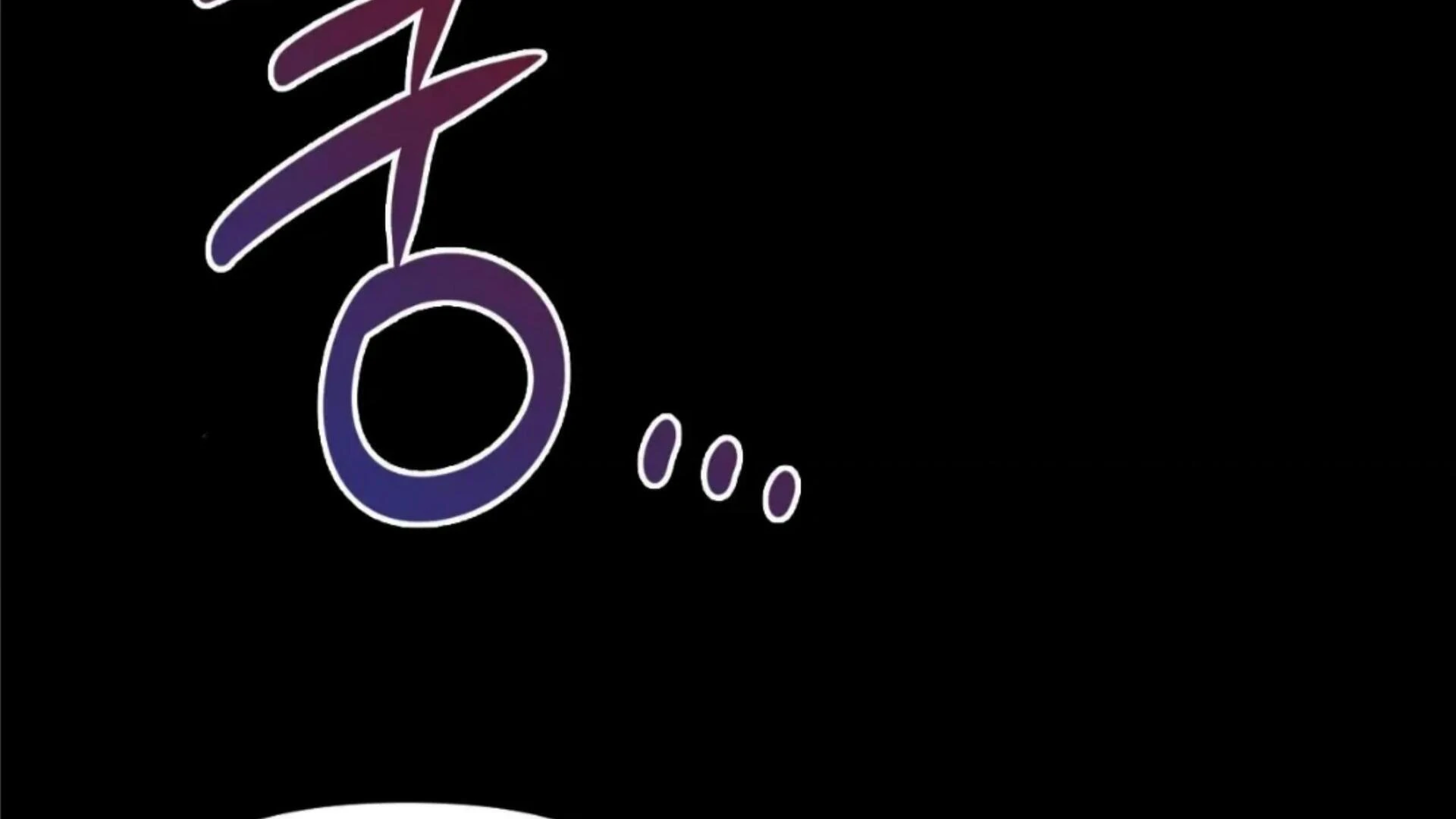 Death Delayed for a Short Time Because of the Will (BL) - Chapter 74 manhwa