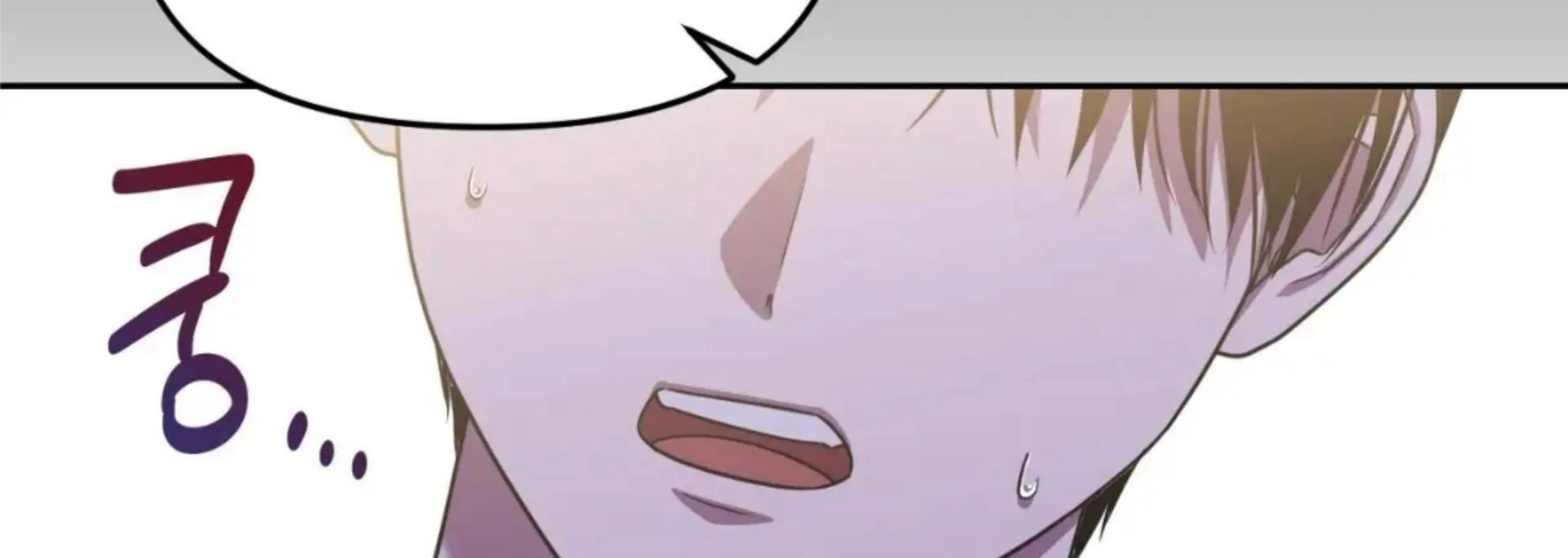 Death Delayed for a Short Time Because of the Will (BL) - Chapter 74 manhwa