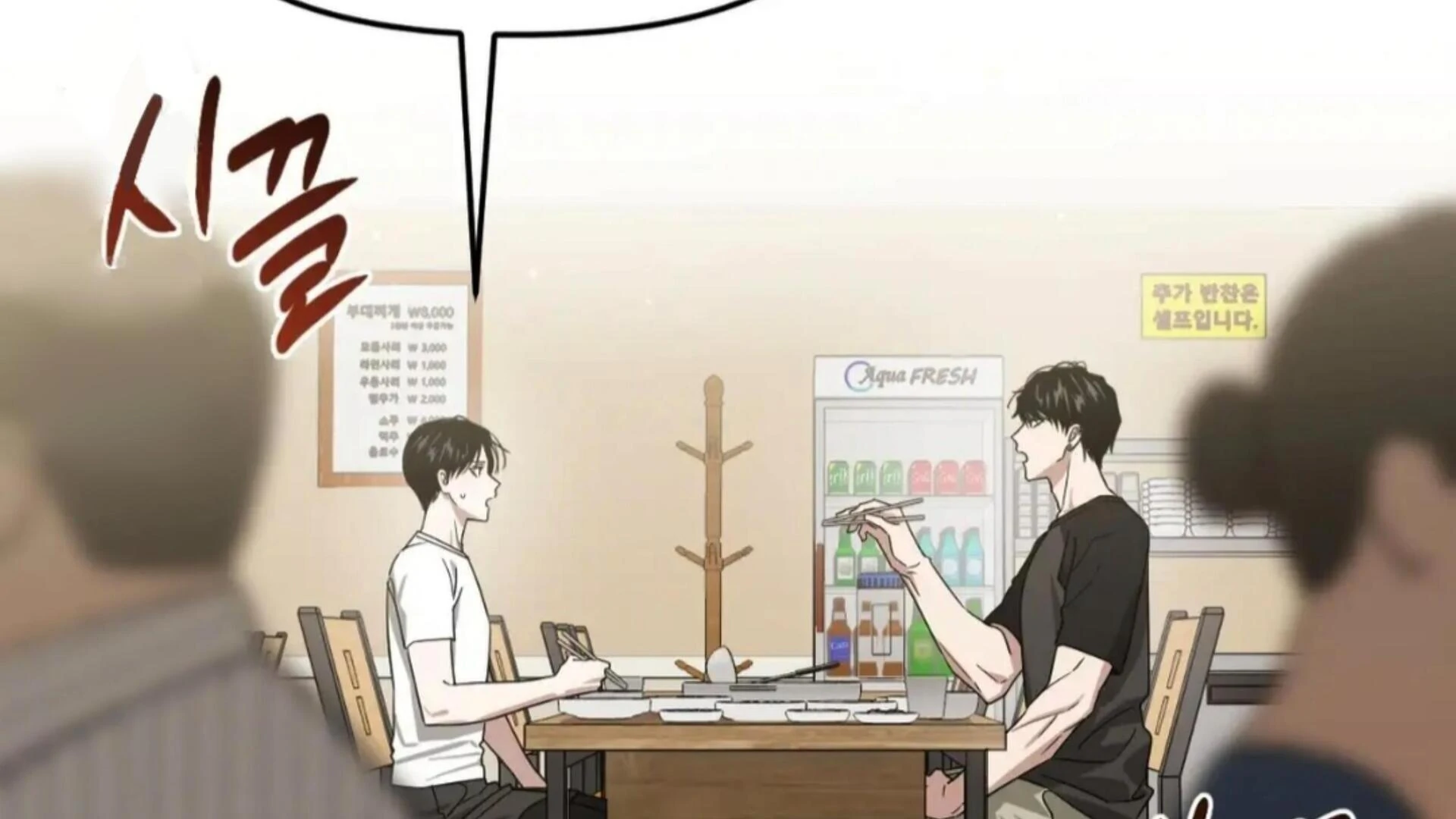 Death Delayed for a Short Time Because of the Will (BL) - Chapter 75 manhwa