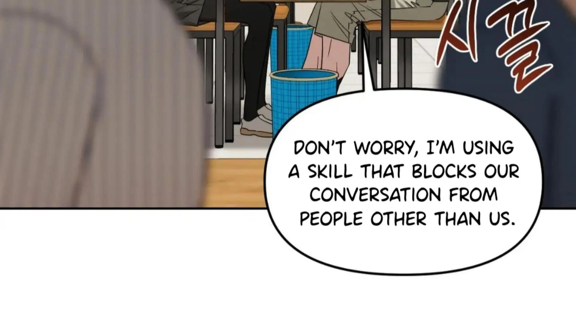 Death Delayed for a Short Time Because of the Will (BL) - Chapter 75 manhwa