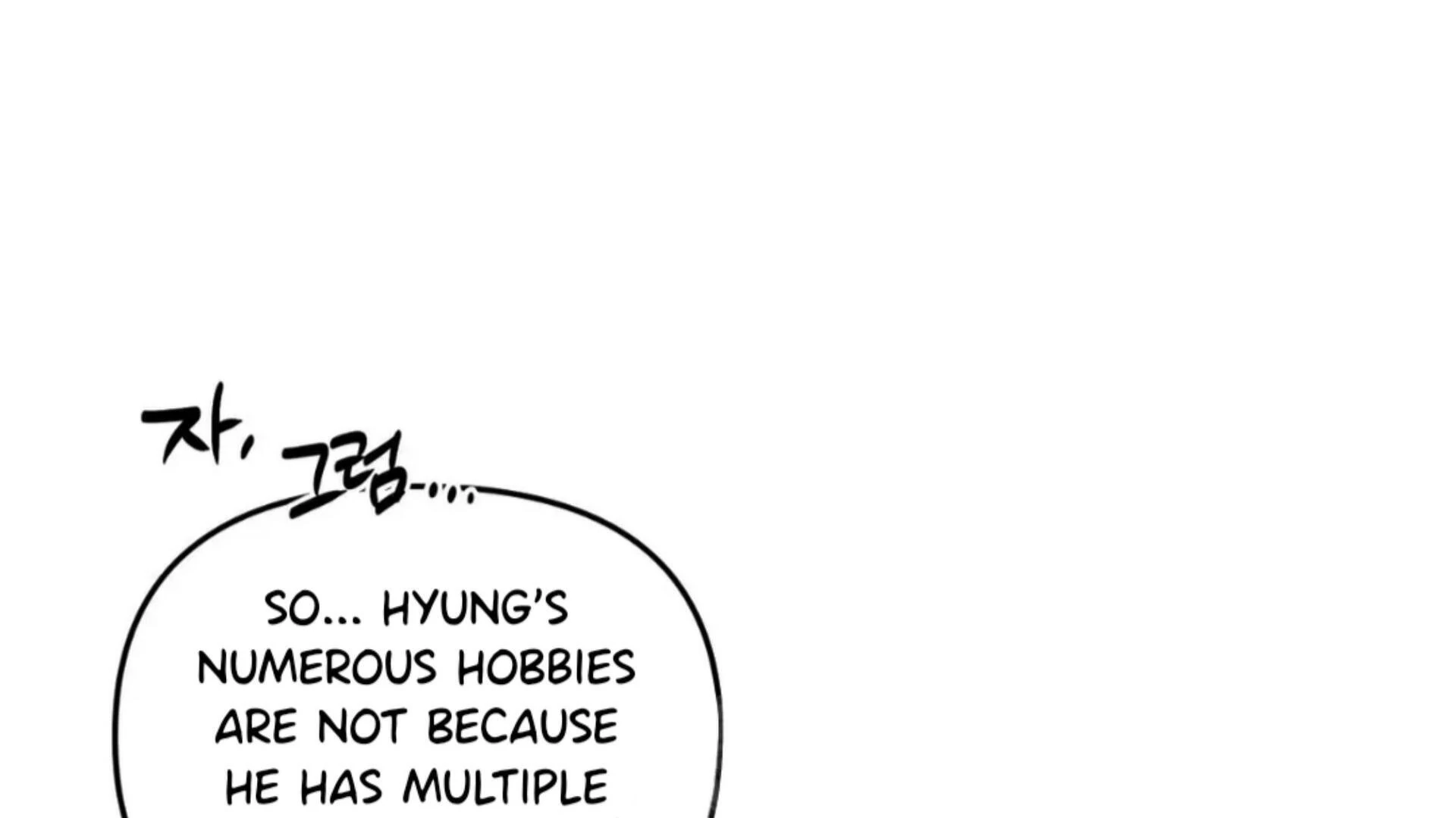Death Delayed for a Short Time Because of the Will (BL) - Chapter 75 manhwa
