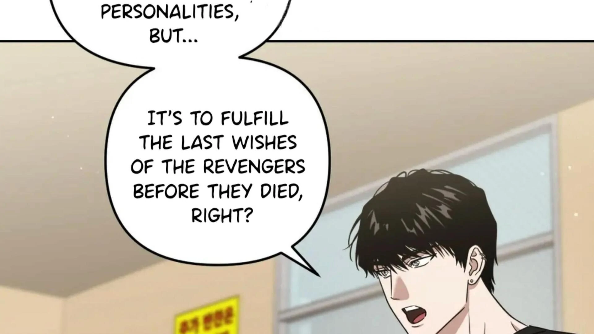 Death Delayed for a Short Time Because of the Will (BL) - Chapter 75 manhwa