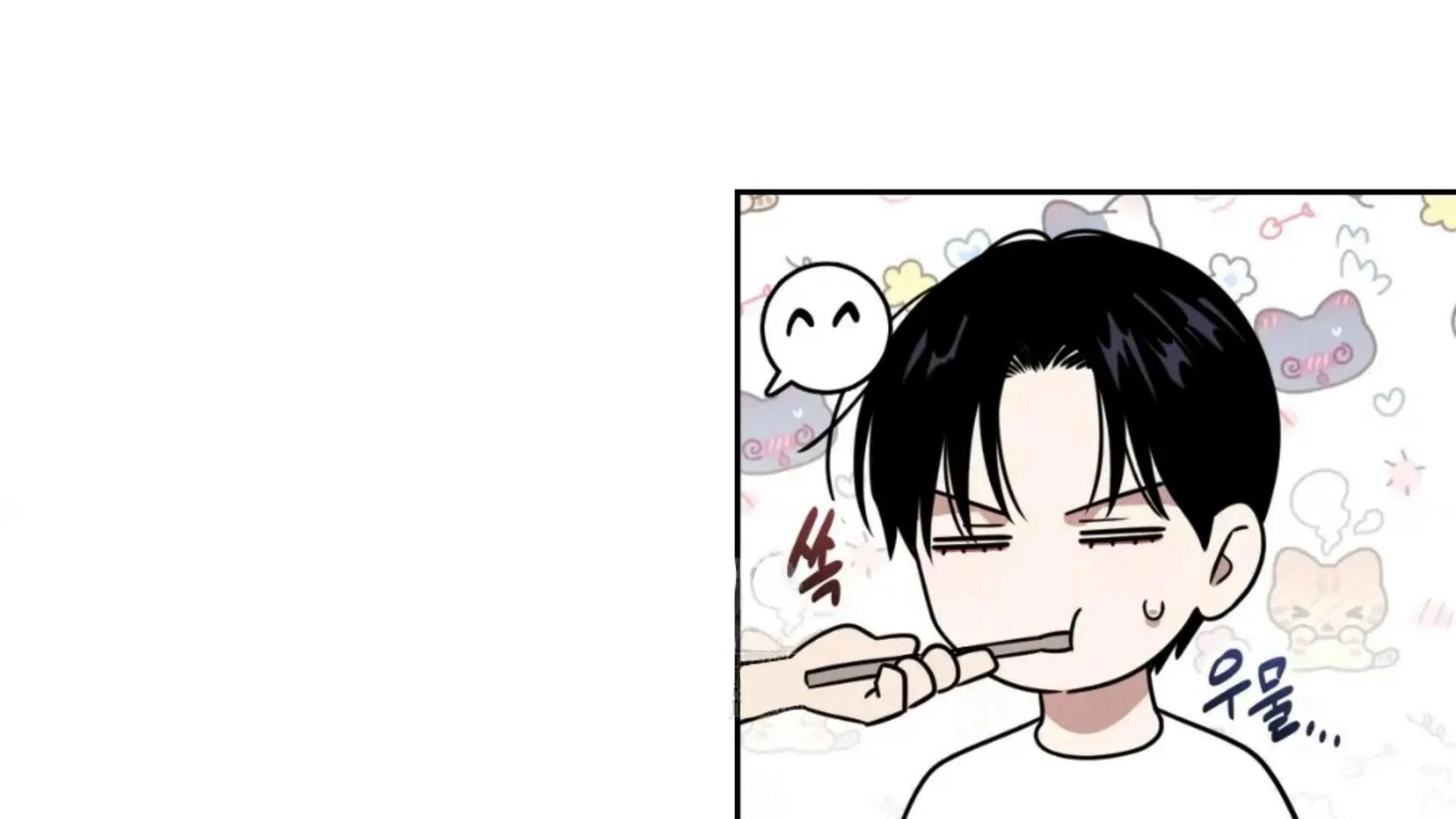 Death Delayed for a Short Time Because of the Will (BL) - Chapter 75 manhwa
