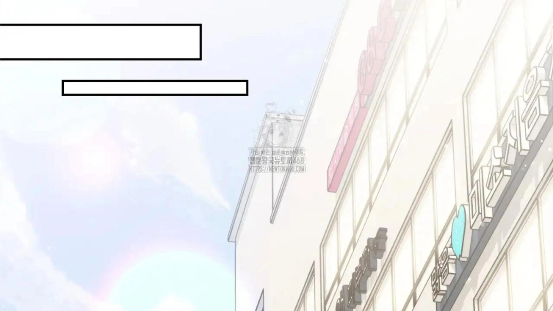 Death Delayed for a Short Time Because of the Will (BL) - Chapter 75 manhwa