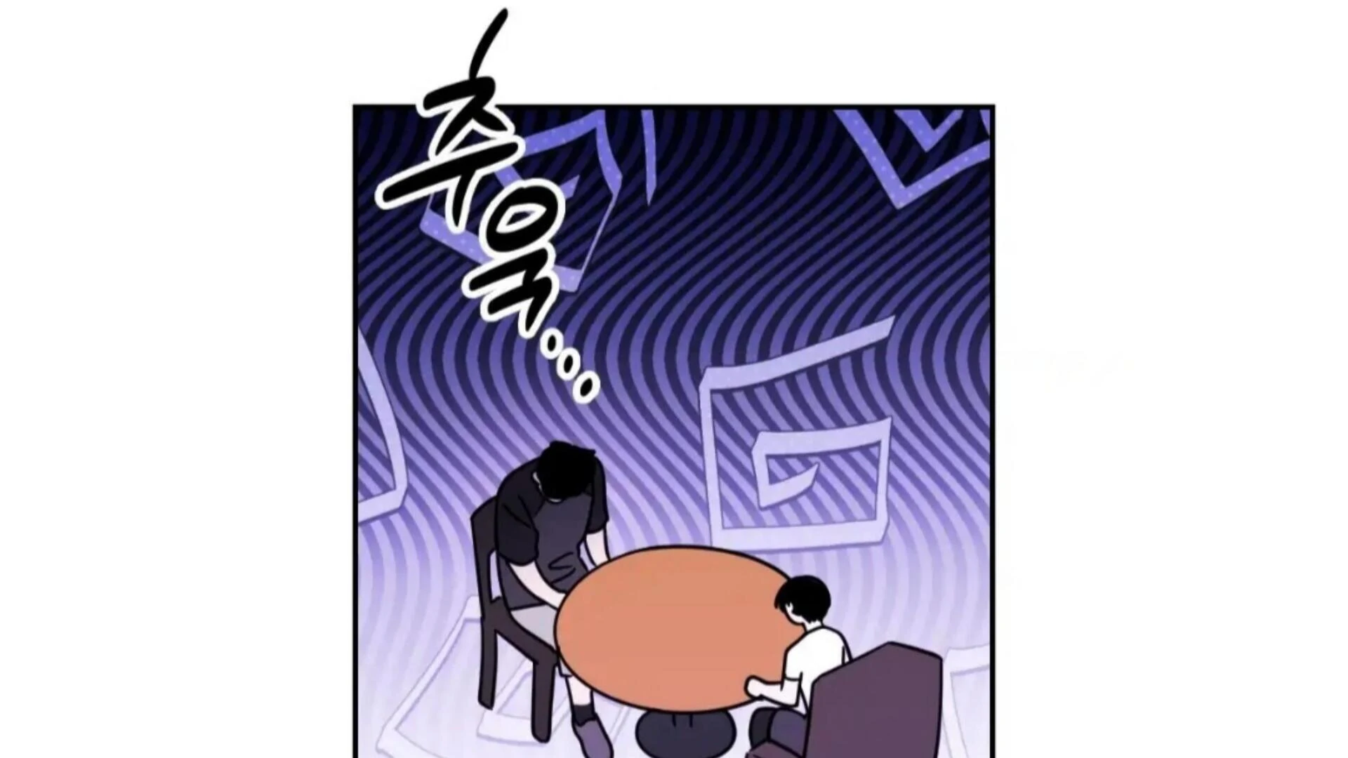 Death Delayed for a Short Time Because of the Will (BL) - Chapter 75 manhwa
