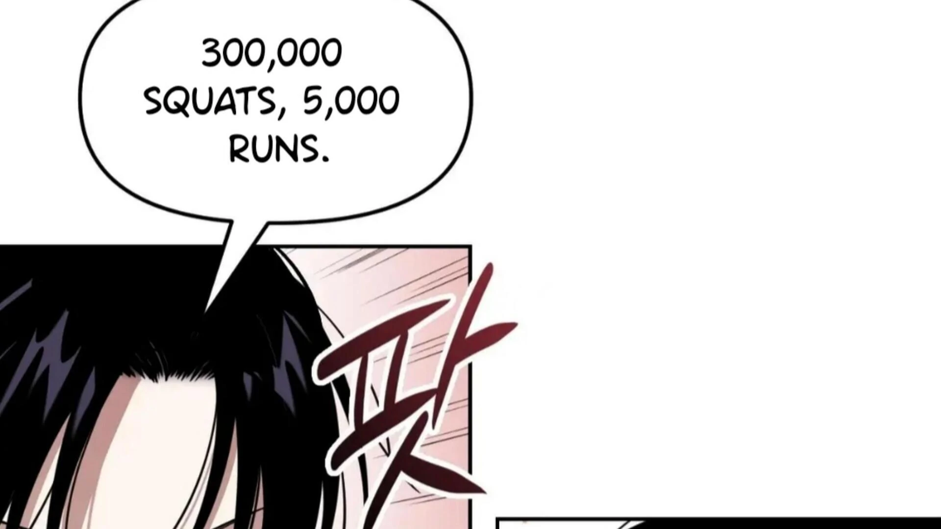 Death Delayed for a Short Time Because of the Will (BL) - Chapter 75 manhwa