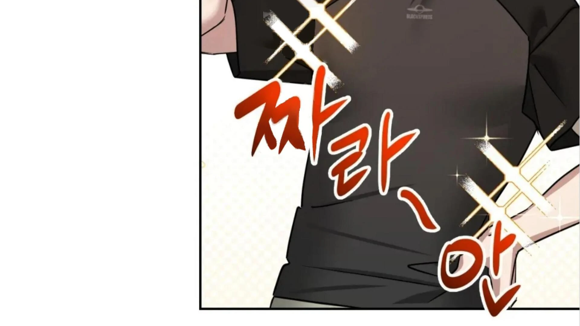 Death Delayed for a Short Time Because of the Will (BL) - Chapter 75 manhwa