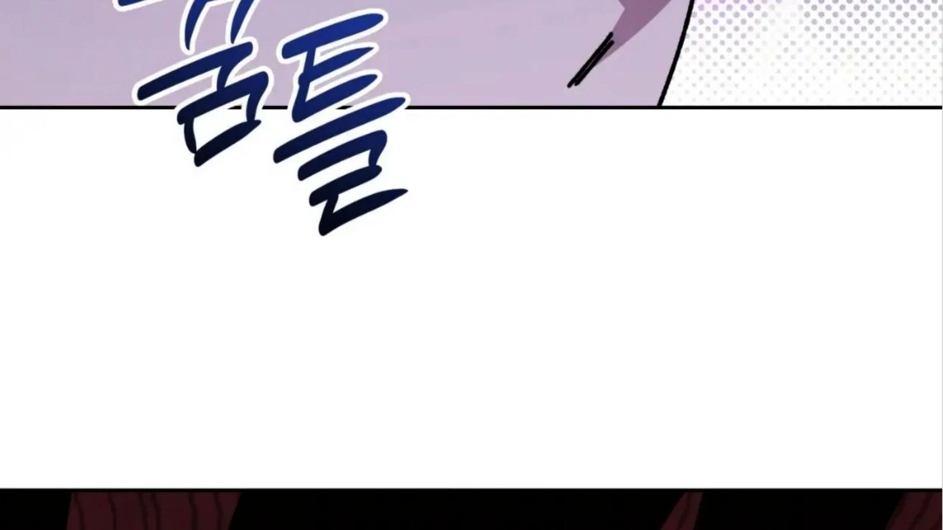 Death Delayed for a Short Time Because of the Will (BL) - Chapter 75 manhwa