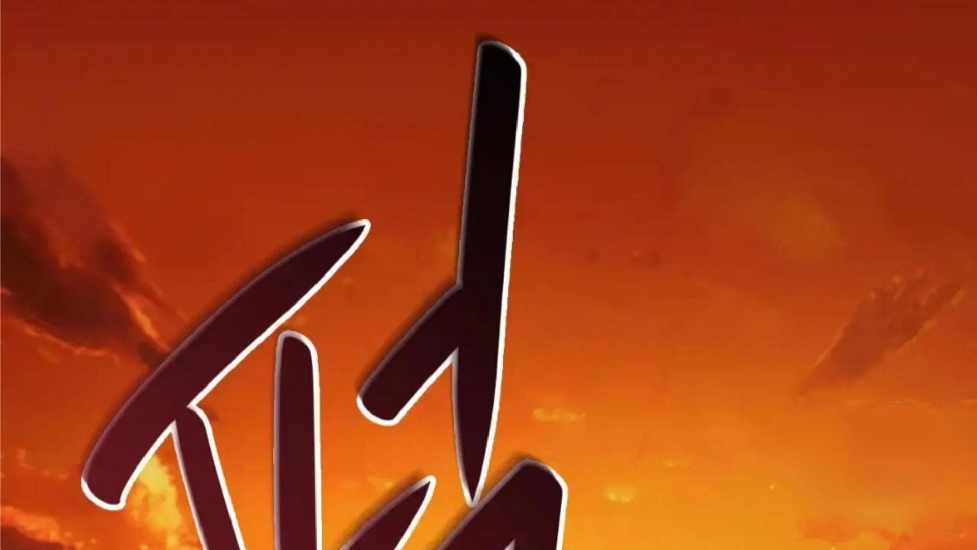 Death Delayed for a Short Time Because of the Will (BL) - Chapter 76 manhwa