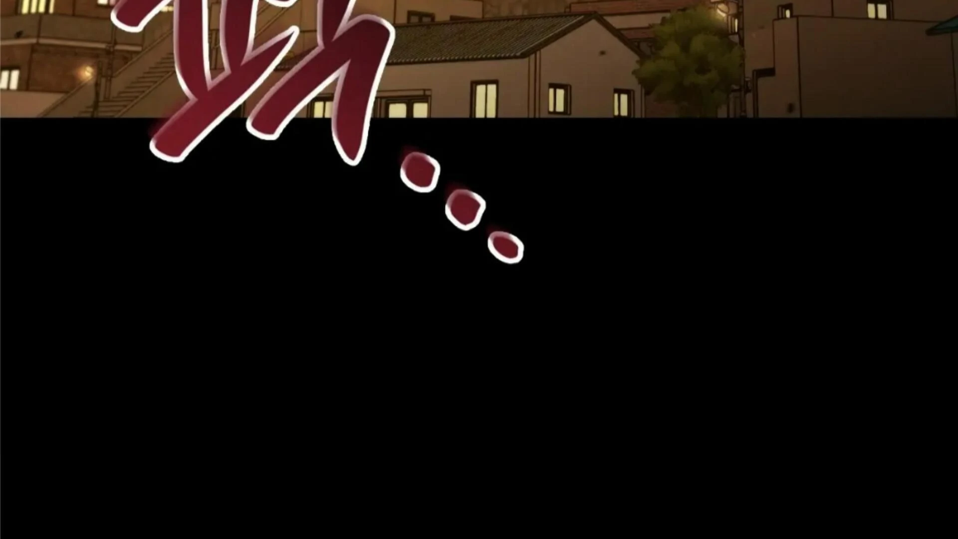 Death Delayed for a Short Time Because of the Will (BL) - Chapter 76 manhwa