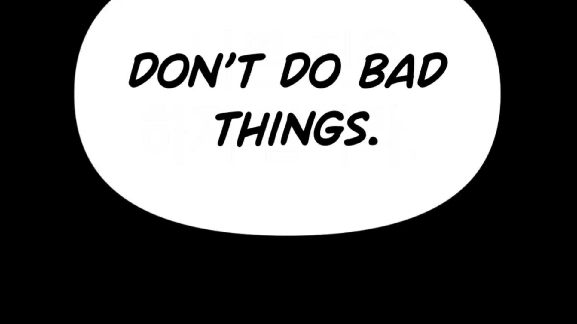 Death Delayed for a Short Time Because of the Will (BL) - Chapter 76 manhwa