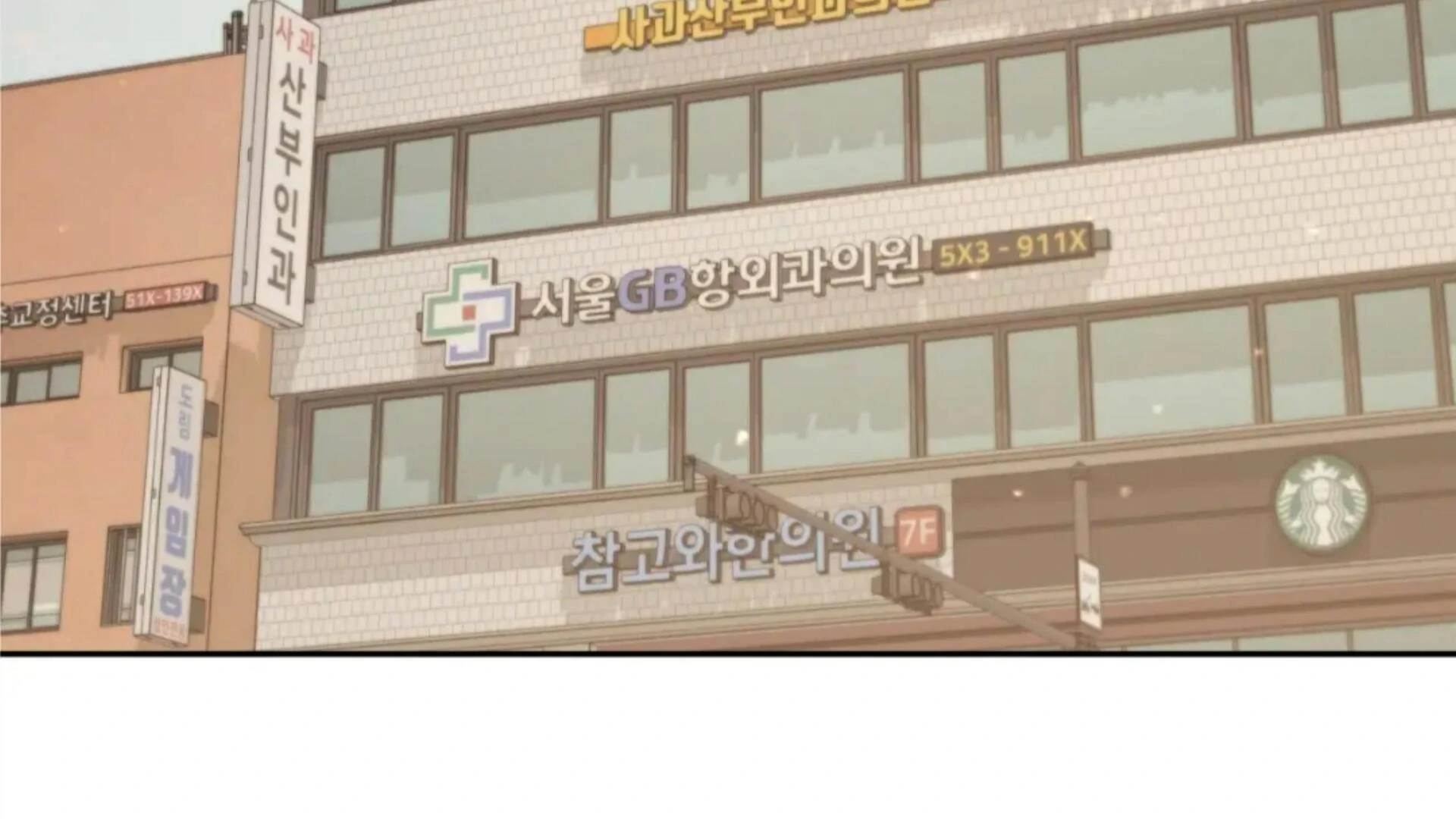 Death Delayed for a Short Time Because of the Will (BL) - Chapter 76 manhwa