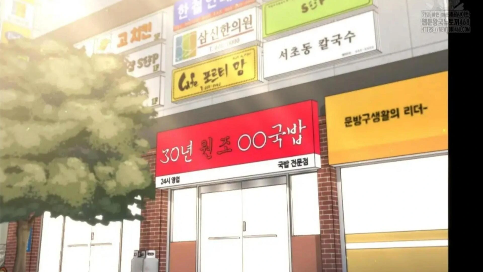 Death Delayed for a Short Time Because of the Will (BL) - Chapter 77 manhwa
