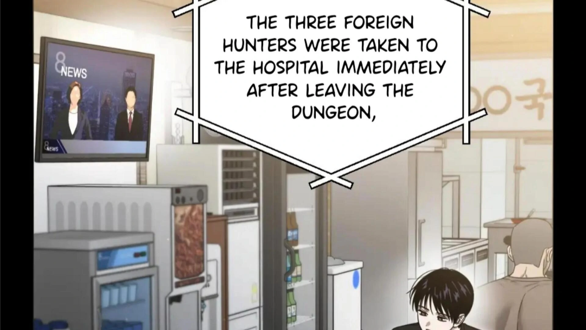 Death Delayed for a Short Time Because of the Will (BL) - Chapter 77 manhwa