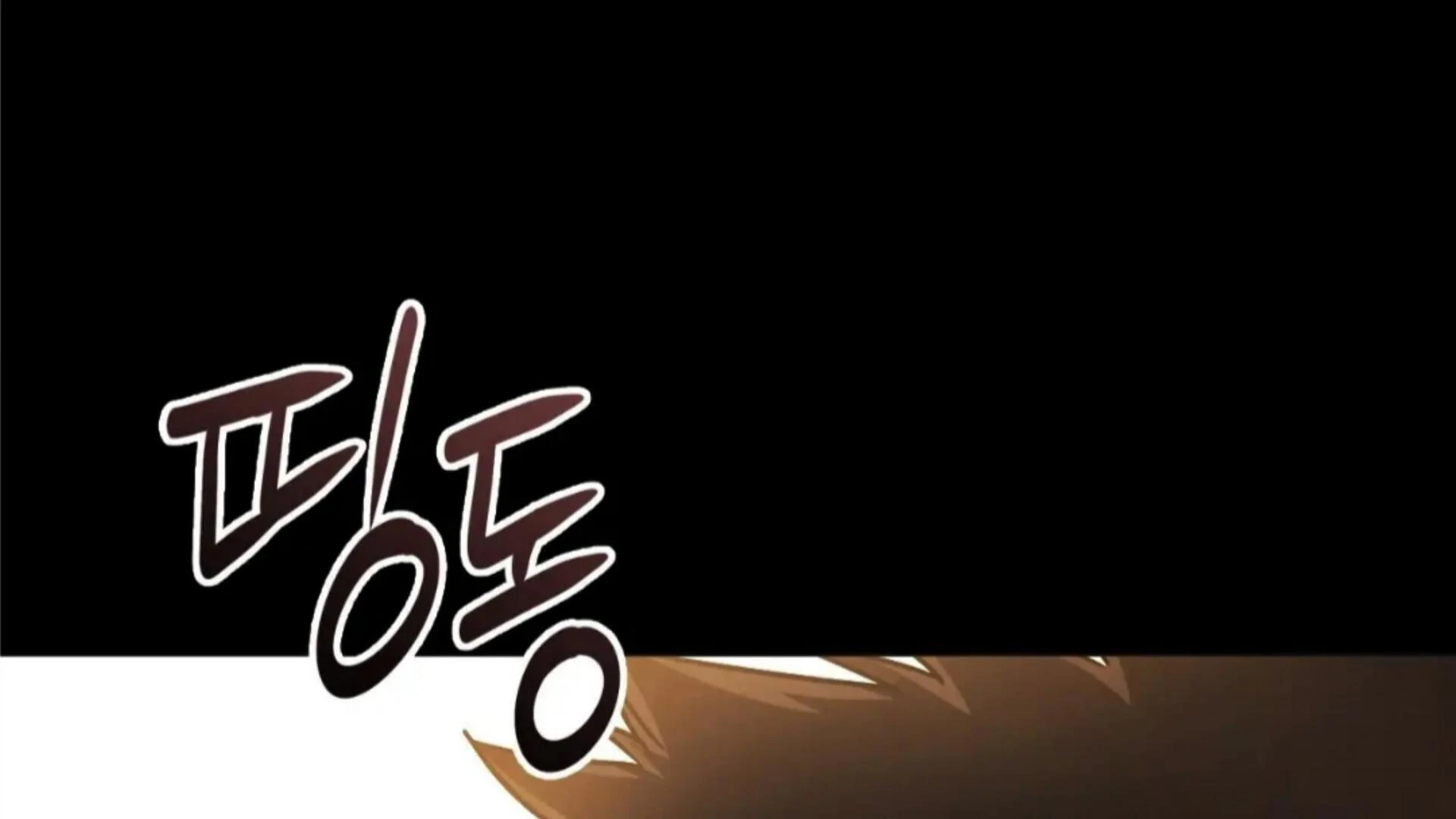 Death Delayed for a Short Time Because of the Will (BL) - Chapter 77 manhwa