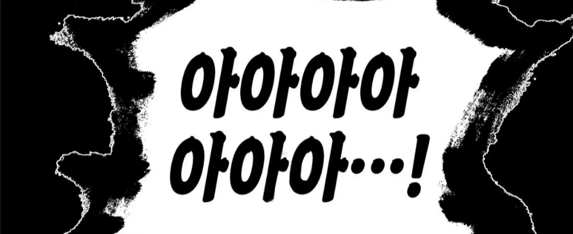 Death Delayed for a Short Time Because of the Will (BL) - Chapter 77 manhwa