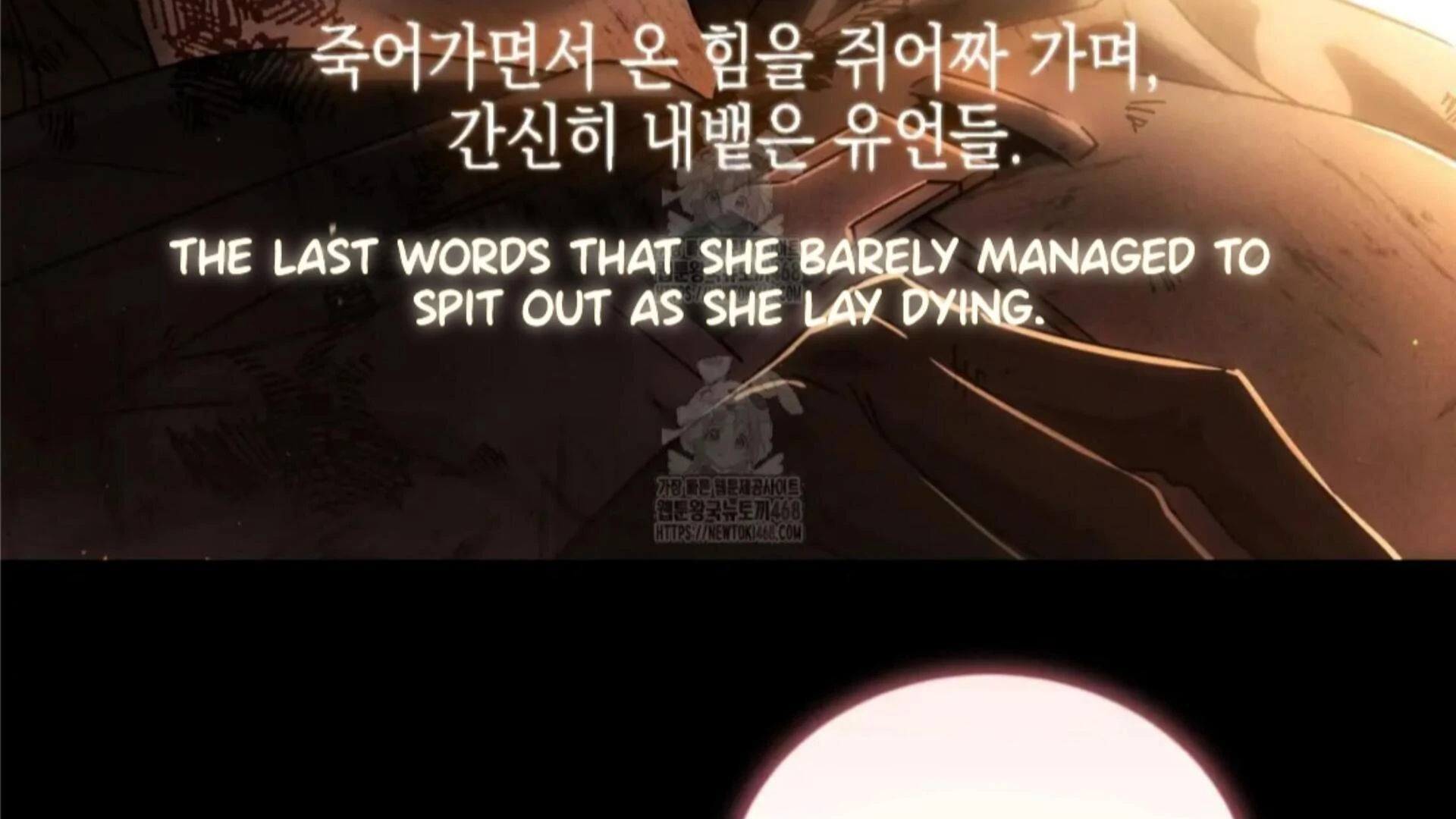 Death Delayed for a Short Time Because of the Will (BL) - Chapter 77 manhwa