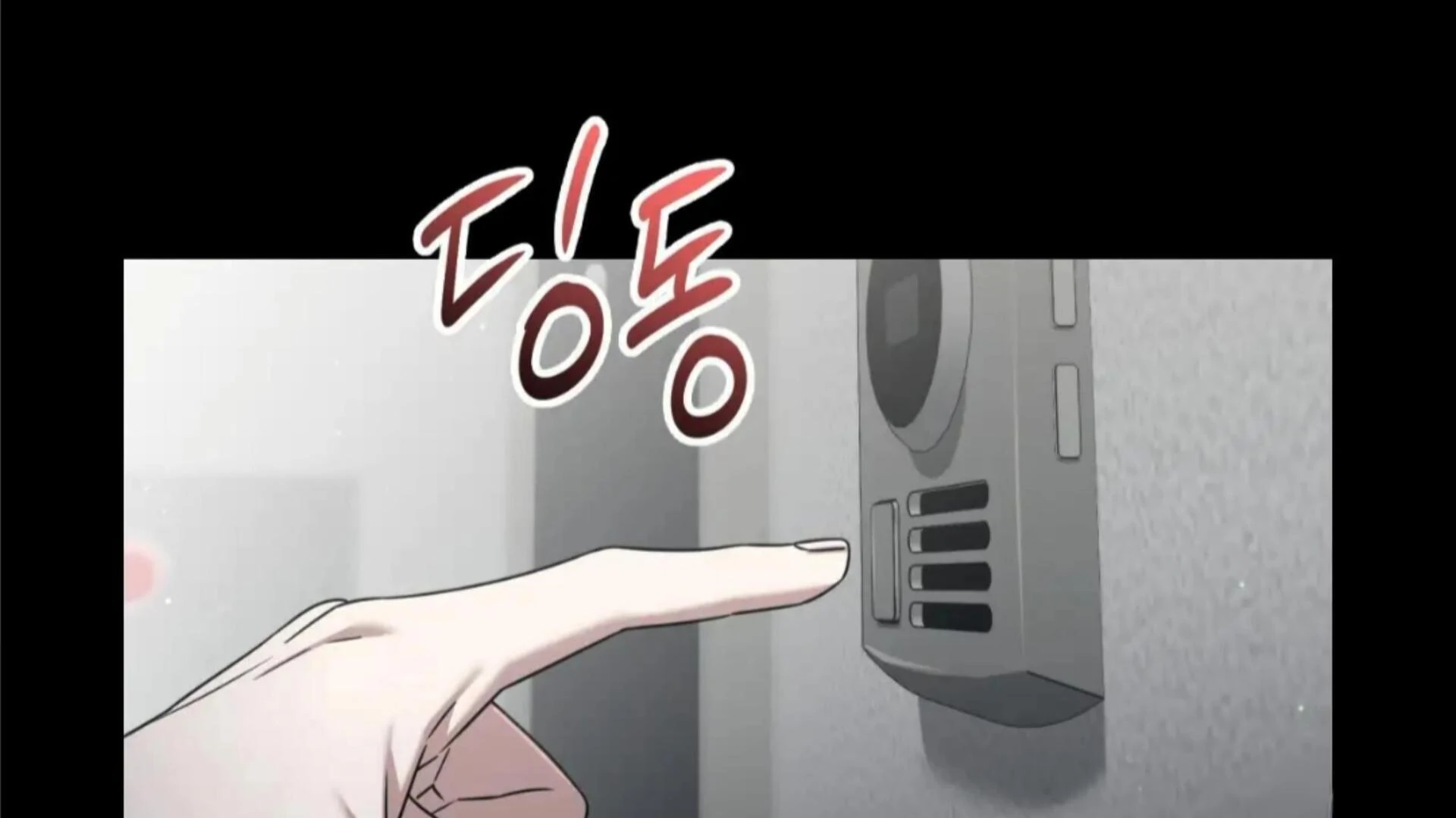 Death Delayed for a Short Time Because of the Will (BL) - Chapter 77 manhwa